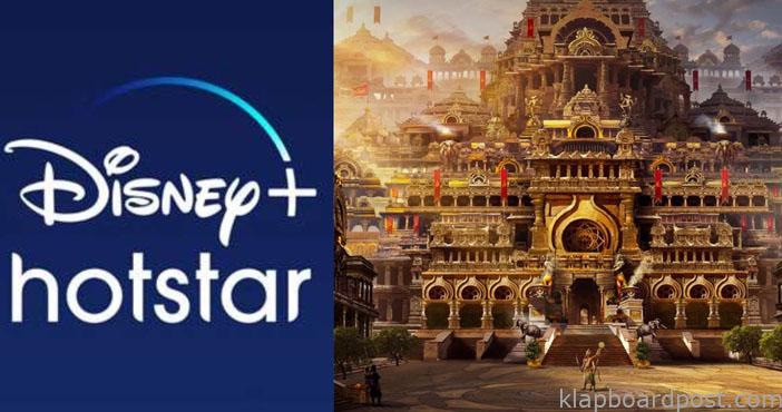 Disney Hotstar announces its biggest project, Mahabharata 1 Disney Hotstar announces its biggest project Mahabharata