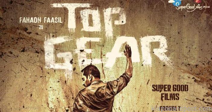 Fahadh Faasils next titled Top Gear