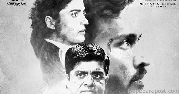 'గీత సాక్షిగా' మూవీ టీజర్ విడుదల 1 GeetaSakshigaa Teaser relea