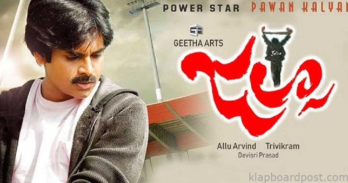 Jalsa re release getting solid response