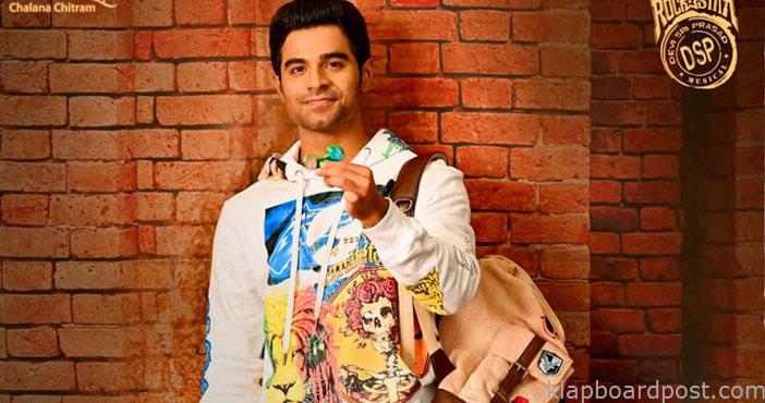 'జూనియర్' మూవీ ఫస్ట్లుక్ పోస్టర్ రిలీజ్ 1 Junior Title Launch Video