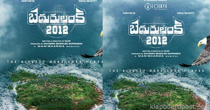 కార్తికేయ న్యూ మూవీ 'బెదురులంక 2012' 1 Kartikeya new movie title b