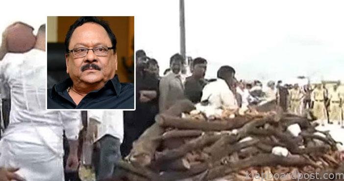 ముగిసిన కృష్ణంరాజు అంత్యక్రియలు 1 Krishnam Raju Last Rites