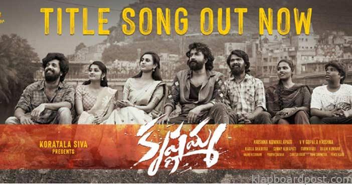 'కృష్ణమ్మ' టైటిల్ సాంగ్ విడుదల 1 Krishnamma Title Song