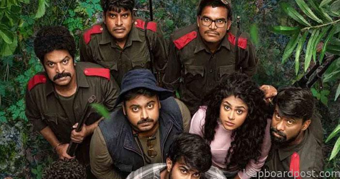 Like Share Subscribe mov