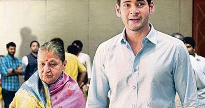 Mahesh babu mother indira d