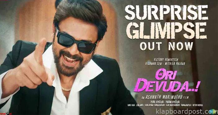 Ori Devuda Surprise Glimpse