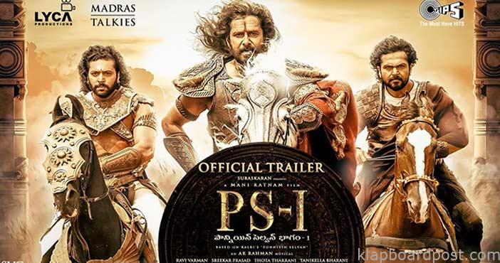 PS1 Telugu Trailer