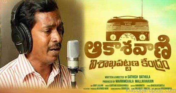 Penchal Dass new song gets unveiled