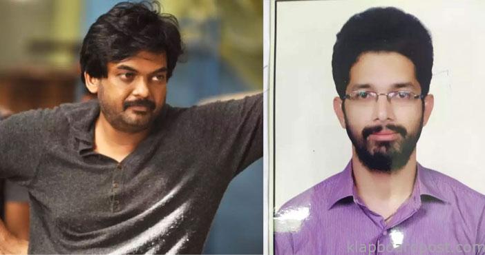 పూరీ జగన్నాథ్ అసిస్టెంట్ డైరెక్టర్ ఆత్మహత్య 1 Puri jagannadh assistant di