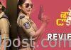 Saakini Daakini Movie Review