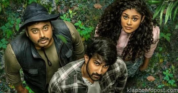 Santosh Shobhan's Like Share & Subscribe revealed 1 Santosh Shobhans Like Share Subscribe revealed