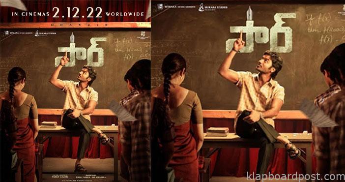 Sir movie release date anno