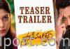 ‘స్వాతిముత్యం’ టీజర్ ట్రైలర్