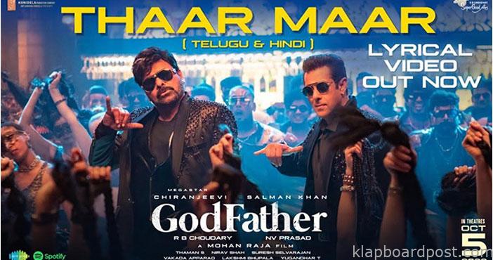 గాడ్ఫాదర్: ఫస్ట్ సింగిల్ వచ్చేసింది 1 Thaar Maar Thakkar Maar Ly