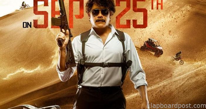 The Ghost Pre-release event in Kurnool 1 The Ghost Pre release event in Kurnool