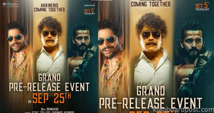 The ghost pre release event