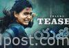 Yashoda Telugu Teaser | Samantha, Varalaxmi Sarathkumar