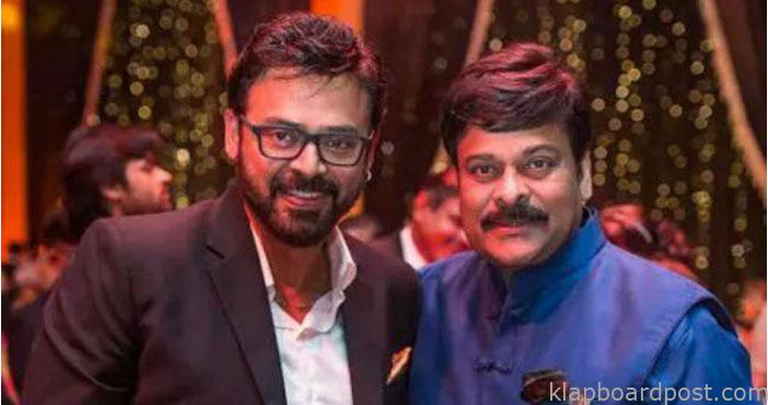 'వాల్తేరు వీరయ్య'లో వెంకటేశ్! 1 venkatesh in Waltair Veeray