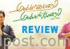 Andaru Bagundali Andulo Nenundali Movie Review