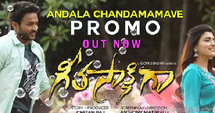 Andhala Chandhamamave Song