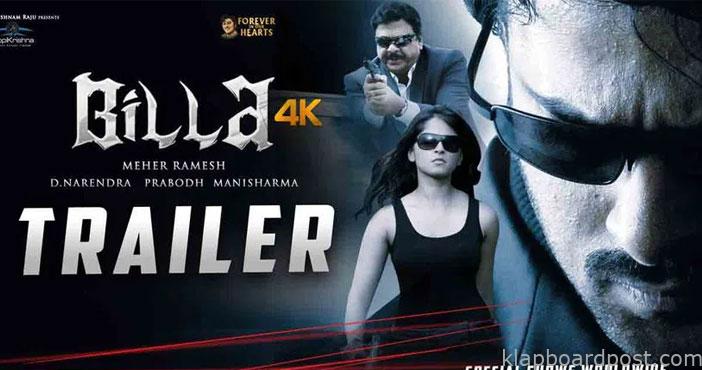 'బిల్లా' ట్రైలర్ విడుదల 1 Billa Trailer