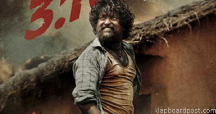 'దసరా' సాంగ్ ప్రోమోను లీక్ చేసిన నాని 1 First Single promo From Nan