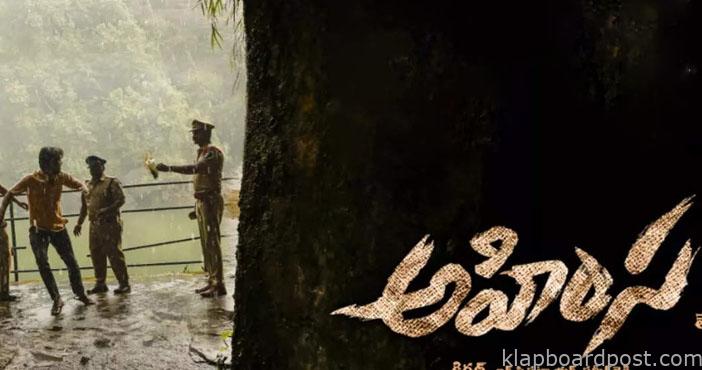 Gripping teaser of Ahimsa unveiled