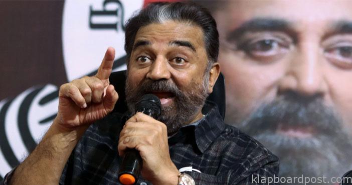 మరో వివాదంలో కమల హాసన్! 1 Kamal haasan about hindu re