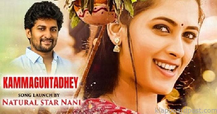 Kammaguntadhey Promo from