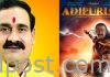 ‘ఆది పురుష్’ మేకర్స్పై మధ్యప్రదేశ్ హోం మంత్రి ఆగ్రహం
