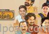 Makers of Care of Kancharapalem announce a new movie