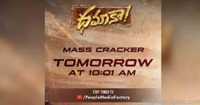 Ravi teja dhamaka interesti