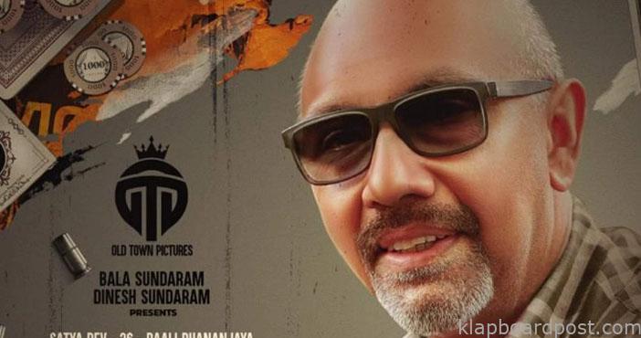 Satyaraj playing a key role in Satyadev's next 1 Satyaraj playing a key role in Satyadevs