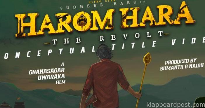 Sudheer Babu's new film gets a powerful title 1 Sudheer Babus new film gets a powerful title