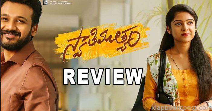 Swathi Muthyam Movie Review