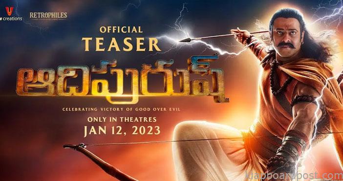 Teaser of Adipurush facing massive trolling