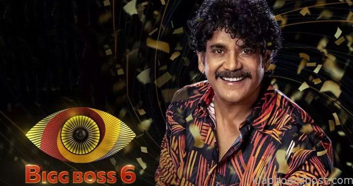 Telugu Bigg boss 6