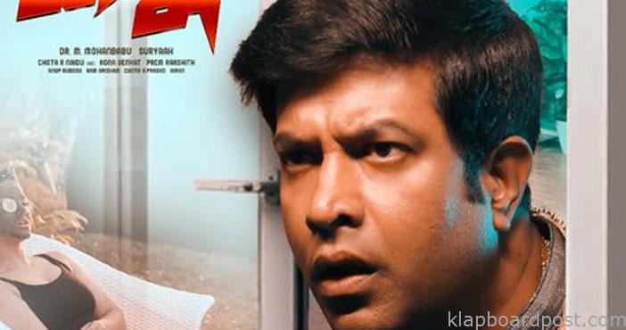 Vennela Kishore first look