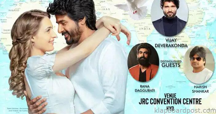 Vijay Devarakonda Rana to grace Prince pre release event