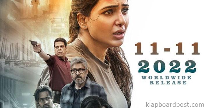 'యశోద' రిలీజ్ డేట్ ఫిక్స్ 1 Yashoda movie release date