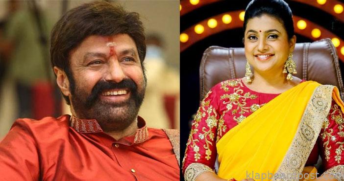 gossip roja in balakrishna