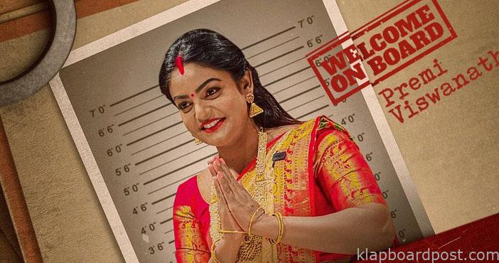 karthika deepam fame premi