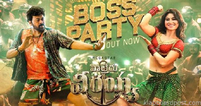 Boss Party Lyric Video from