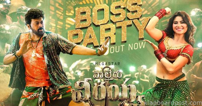 Boss Party from Waltair Veerayya is full on Masti