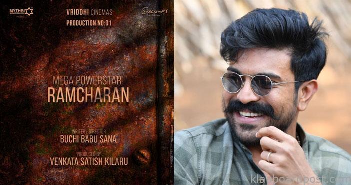 Buchibabu sana movie with r