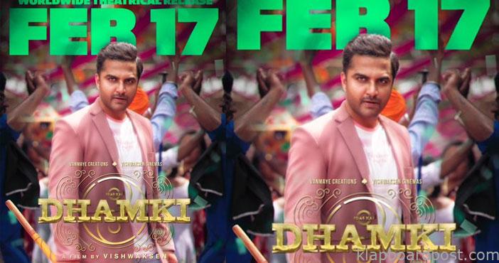 Dhamki movie release date f