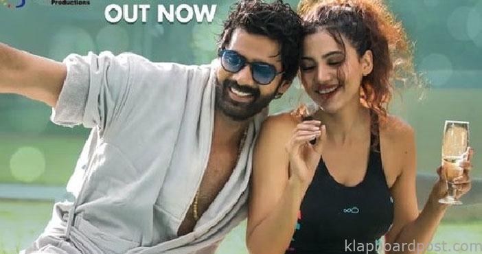 తగ్గేదే లే: రొమాంటిక్ సాంగ్ విడుదల 1 Idhe Idhe Le Lyrical Song f