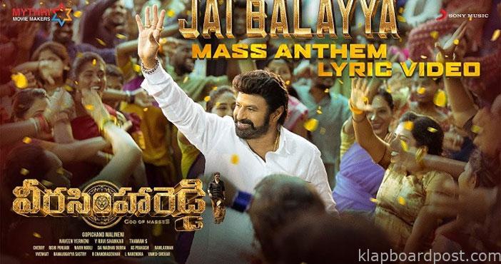 వీరసింహారెడ్డి: 'జై బాలయ్య' మాస్ సాంగ్ విడుదల 1 Jai Balayya Mass Anthem Lyr