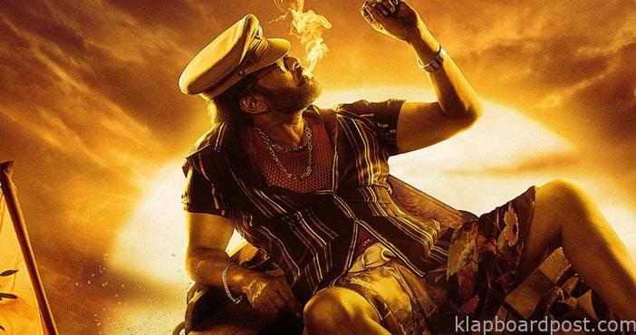 Mass number from Waltair Veerayya to be out this week